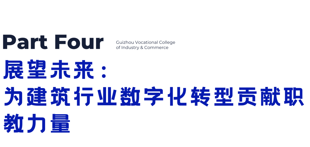 青春?榜 YOUNG | 吳燕秋：從特等獎到畢業(yè)年薪即17萬+！BIM才女的逆襲之路