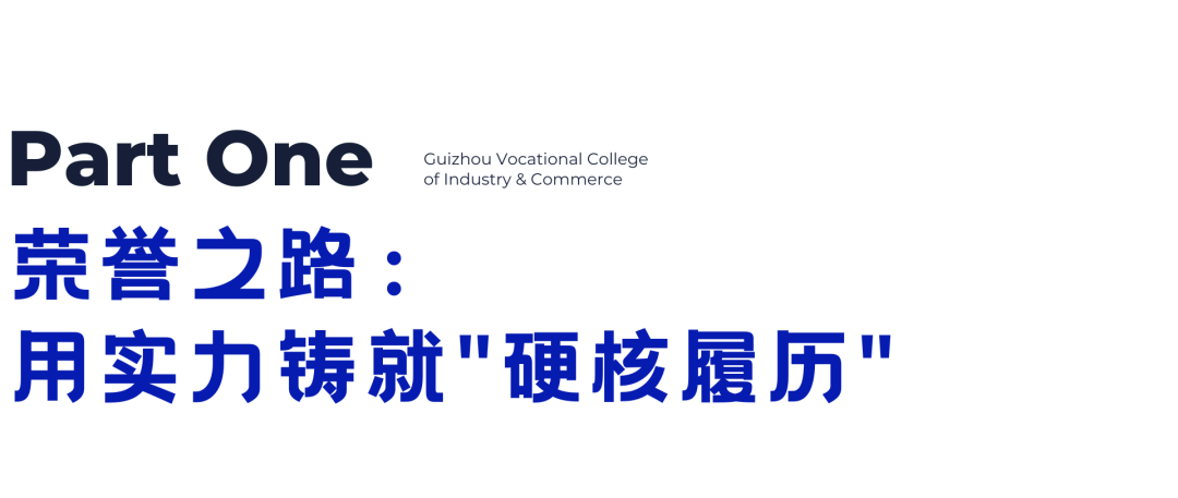 青春?榜 YOUNG | 吳燕秋：從特等獎到畢業(yè)年薪即17萬+！BIM才女的逆襲之路
