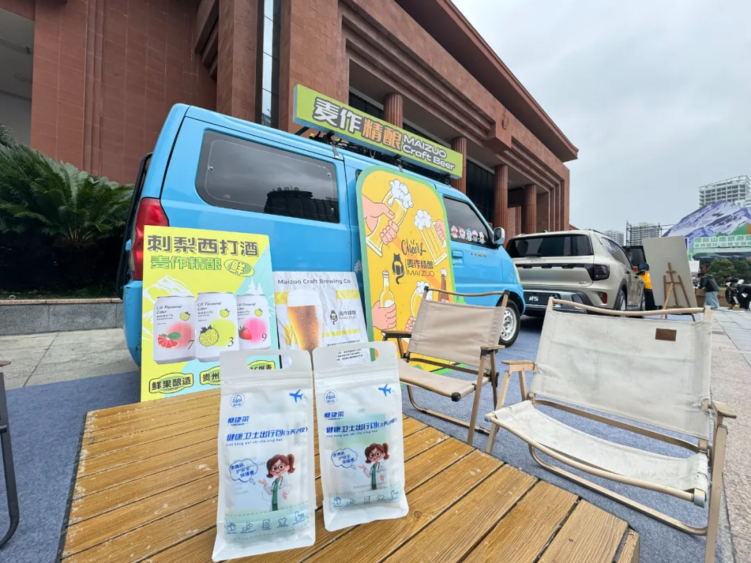 高端消費(fèi)重構(gòu)！中國(guó)精銳人群旅行認(rèn)準(zhǔn)健康衛(wèi)士出行包，守護(hù)與悅己都不缺