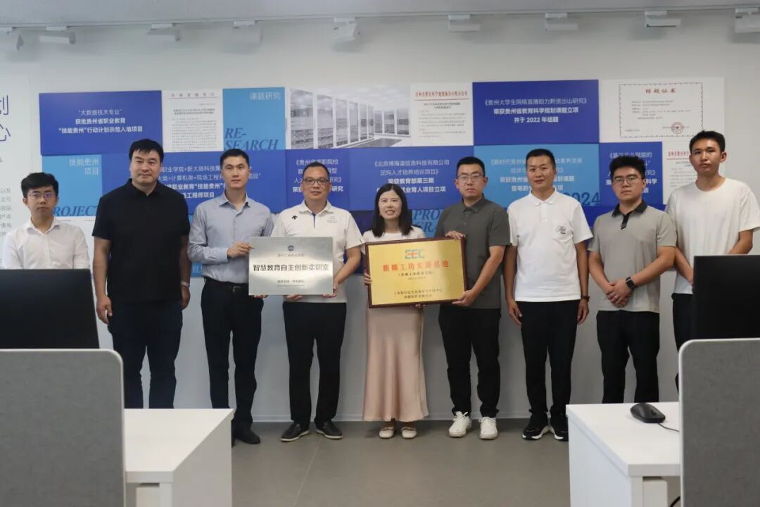 麒麟認證領(lǐng)跑國產(chǎn)IT高薪賽道，貴工商100％通過率彰顯實力