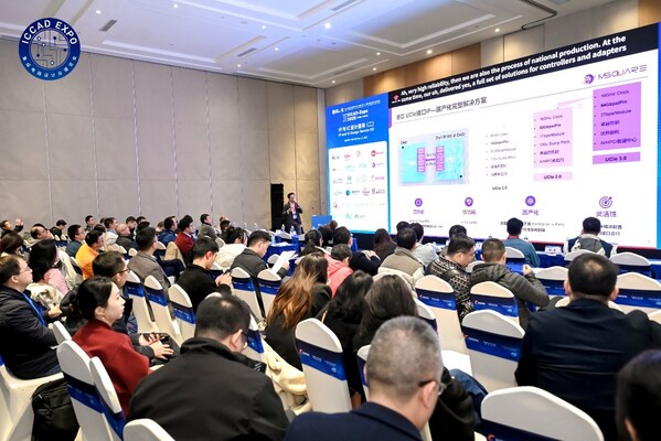 奎芯科技亮相ICCAD 2025，高速接口IP產(chǎn)品矩陣助力AI發(fā)展