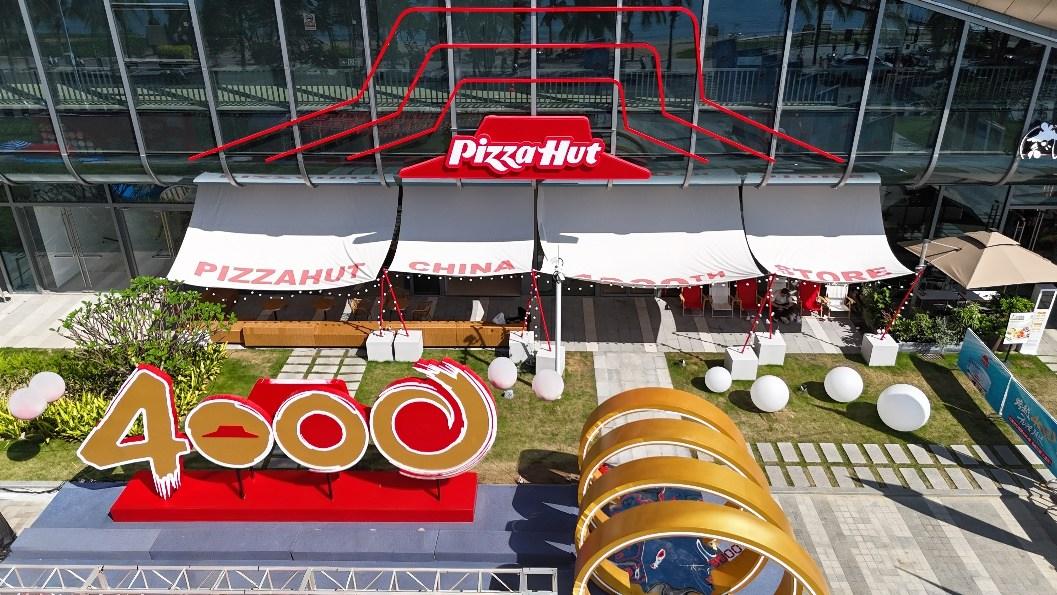 必勝客中國(guó)餐廳突破4000家，三十五載深耕續(xù)寫(xiě)行業(yè)傳奇