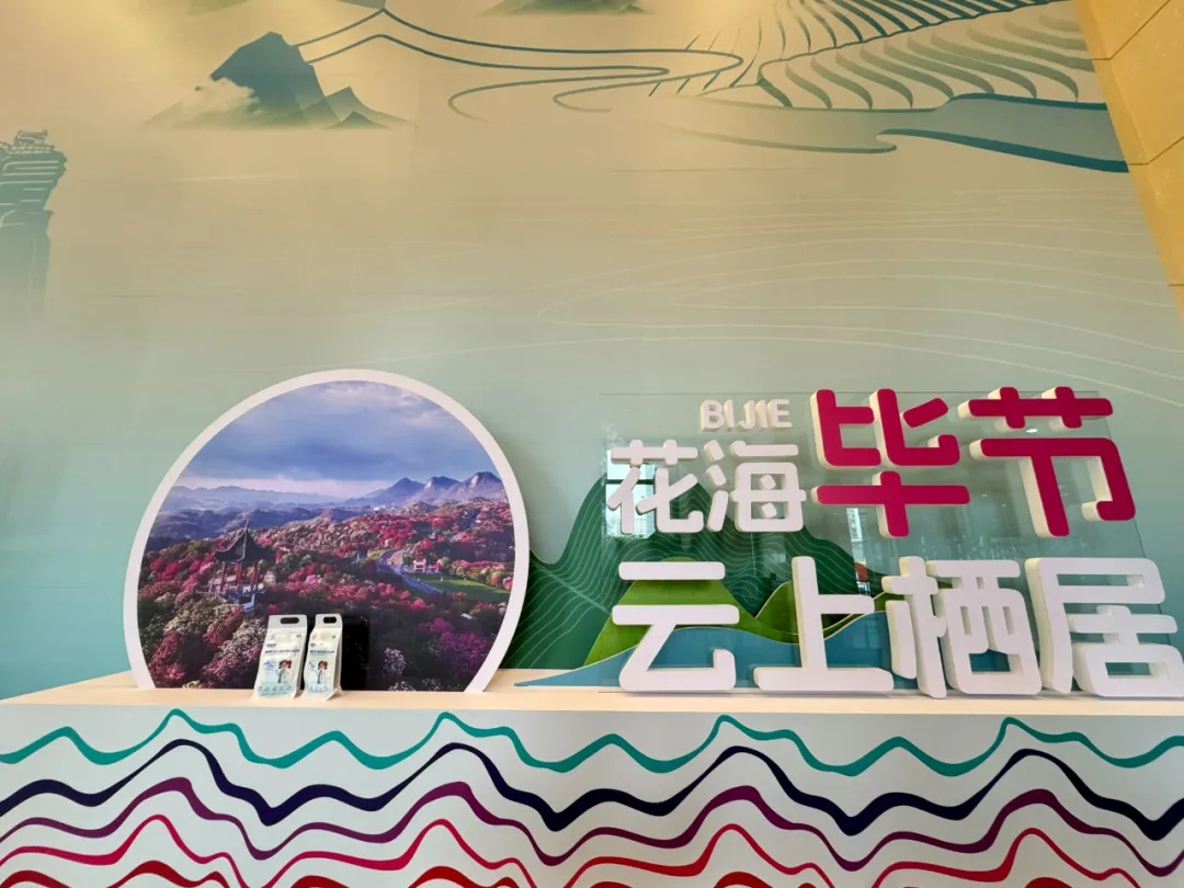 打卡《烏蒙深處》同款貴州！健康衛(wèi)士出行包，守護你的山水秘境之旅