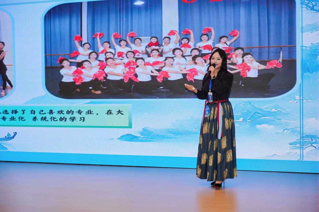 第三屆全國(guó)大學(xué)生職業(yè)規(guī)劃大賽 貴陽幼兒師范高等?？茖W(xué)校選拔賽圓滿落幕