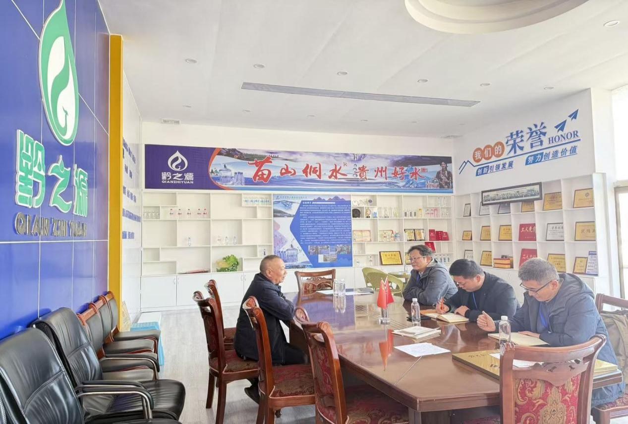 硬核賦能！政企研協(xié)同點燃黔東南實體經濟新引擎——“樂創(chuàng)黔東南”進企行動再深化