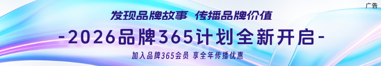 科技風(fēng)藍(lán)色互聯(lián)網(wǎng)大會(huì)公眾號(hào)首圖__2025-12-07+10_37_12.png
