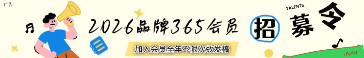招聘宣傳手繪風(fēng)公眾號(hào)首圖__2025-12-07+14_16_45.png