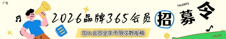 招聘宣傳手繪風(fēng)公眾號(hào)首圖__2025-12-07+14_09_28.png