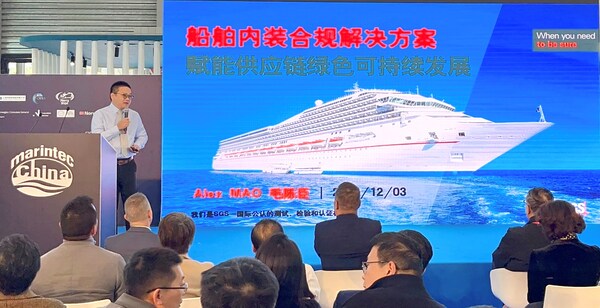 SGS亮相2025中國(guó)國(guó)際海事會(huì)展，助力船舶行業(yè)綠色可持續(xù)