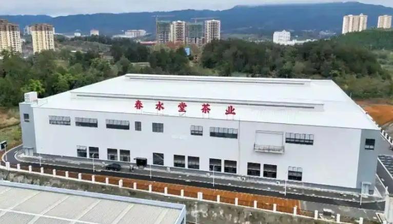 貴州春水堂茶業(yè)有限公司