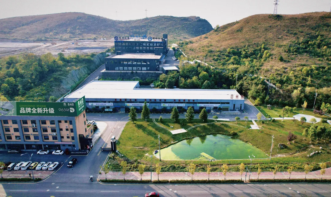 貴州泉綠洲集團(tuán)飲品有限公司