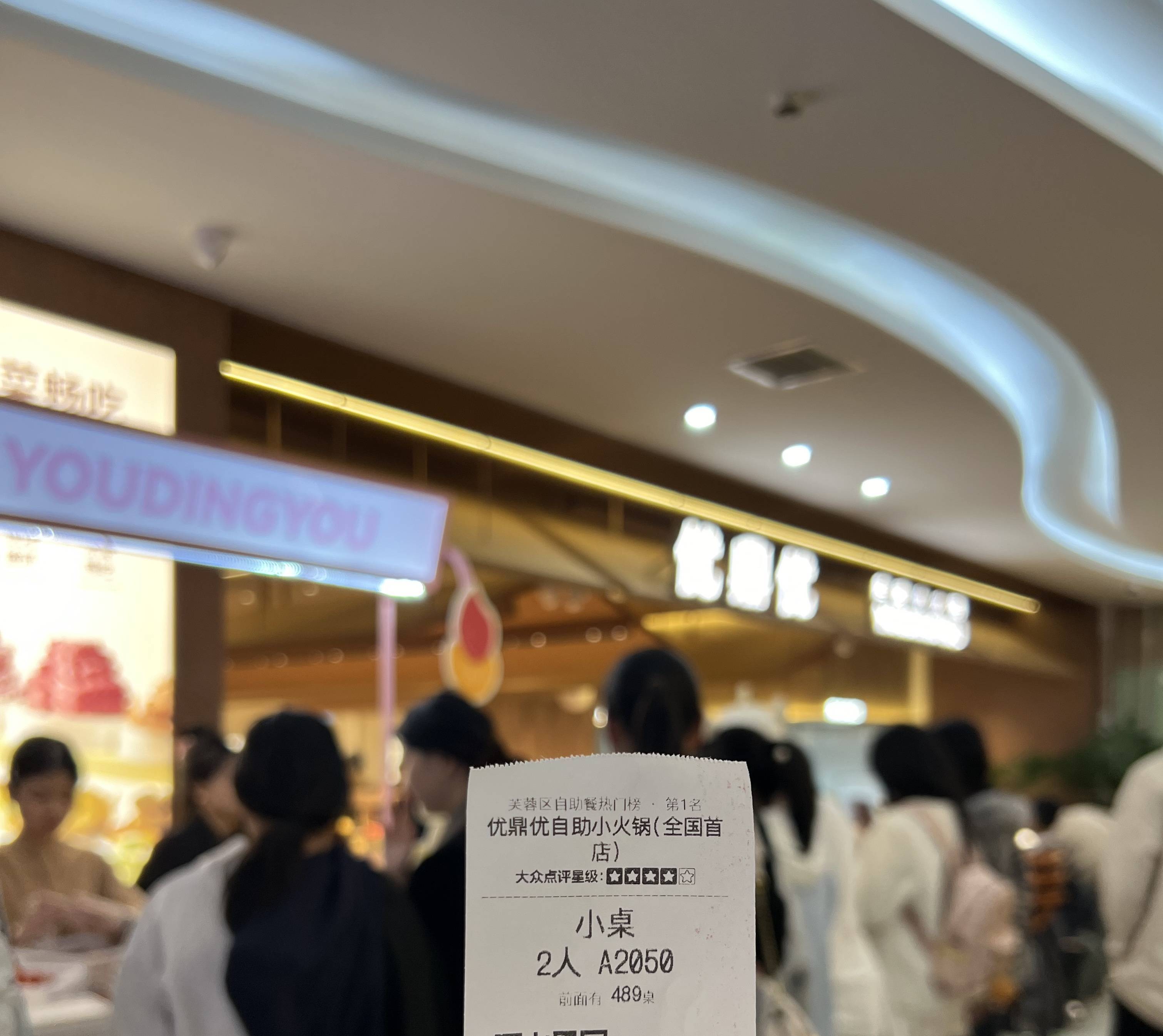 用“自助火鍋+”重構(gòu)行業(yè)價(jià)值，優(yōu)鼎優(yōu)要做“旋轉(zhuǎn)臺(tái)上的7-11” 