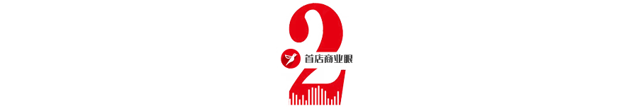 用“自助火鍋+”重構(gòu)行業(yè)價(jià)值，優(yōu)鼎優(yōu)要做“旋轉(zhuǎn)臺(tái)上的7-11” 