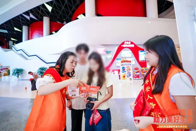 平安人壽貴州分公司走進“紅飄帶”，積極開展“紅色薪火·點亮金融消保之路”教育宣傳活動