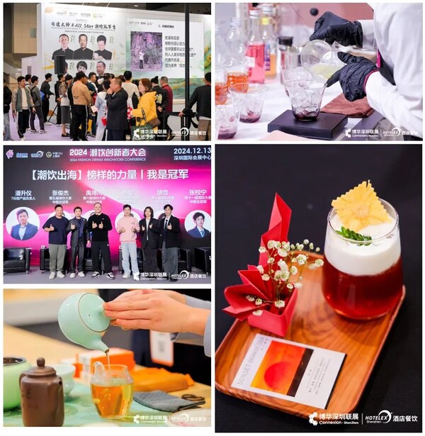 HOTELEX深圳展即將強(qiáng)勢(shì)登陸深圳國(guó)際會(huì)展中心，12大展館亮點(diǎn)合集