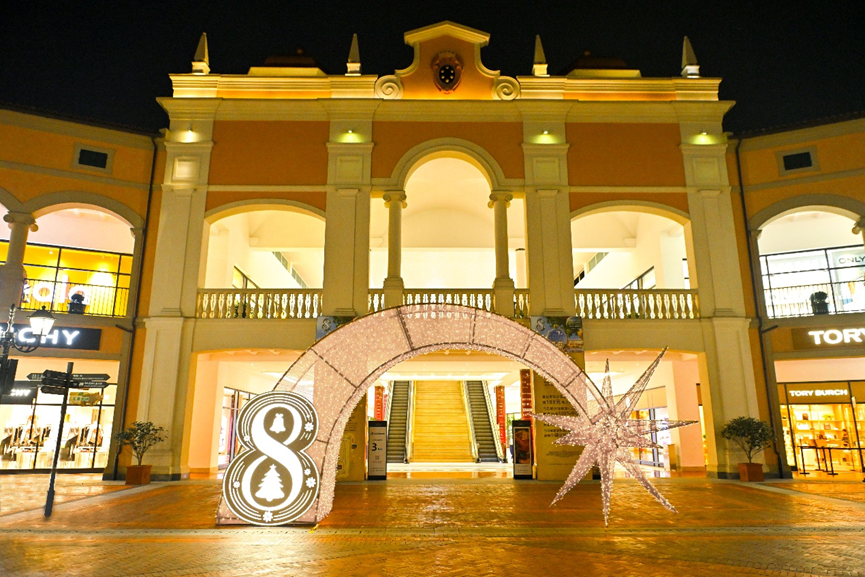 “璀璨八周年”，成都FV佛羅倫薩小鎮(zhèn)“年終奢寵季”正式啟幕