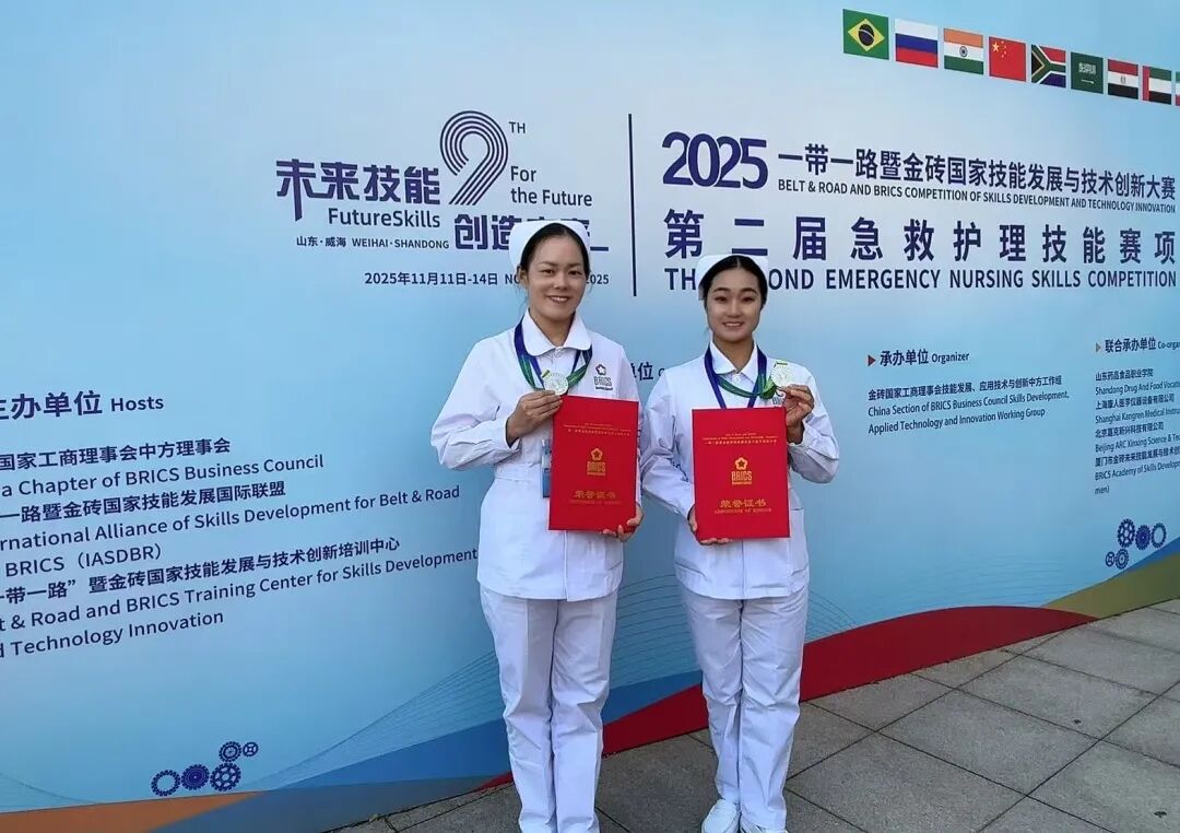 國賽一等獎！貴州工商職業(yè)學(xué)院在“一帶一路”暨金磚國家技能發(fā)展與技術(shù)創(chuàng)新大賽中全員獲獎！