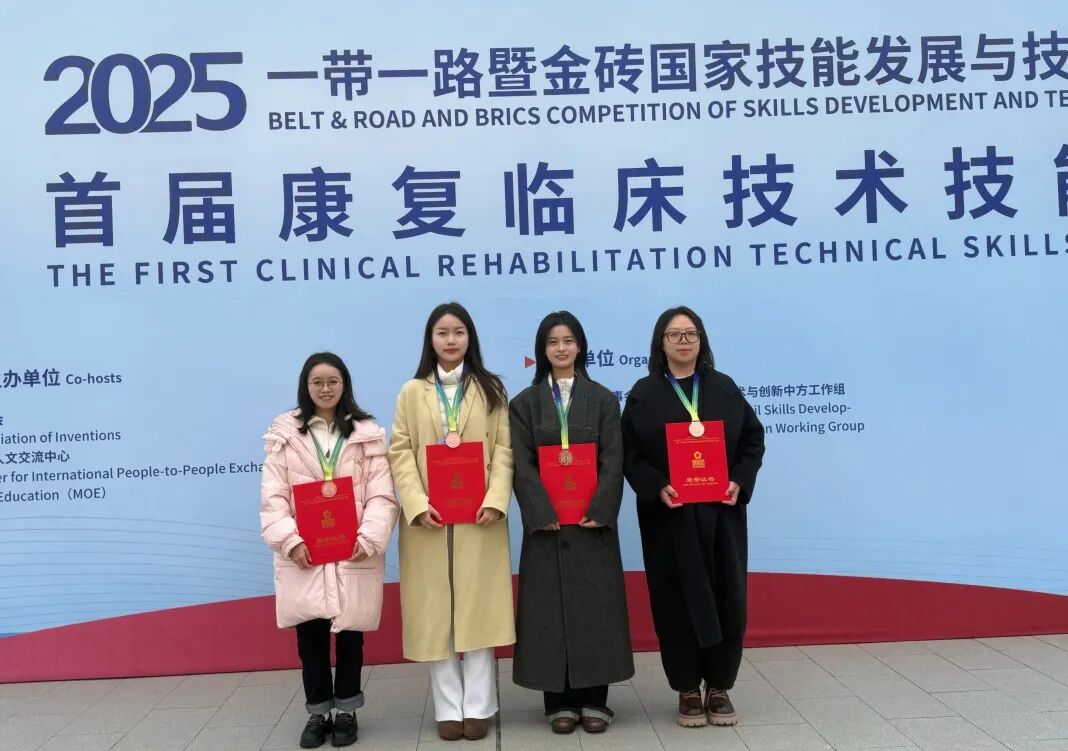 國賽一等獎！貴州工商職業(yè)學(xué)院在“一帶一路”暨金磚國家技能發(fā)展與技術(shù)創(chuàng)新大賽中全員獲獎！