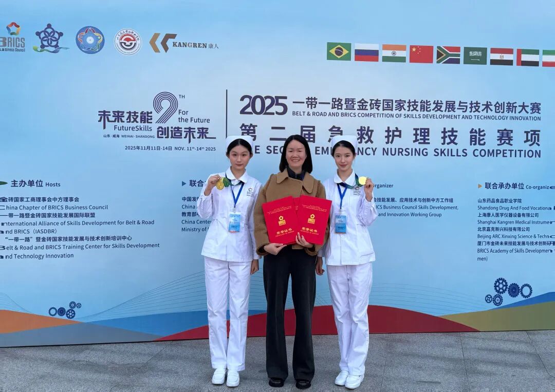 國賽一等獎！貴州工商職業(yè)學(xué)院在“一帶一路”暨金磚國家技能發(fā)展與技術(shù)創(chuàng)新大賽中全員獲獎！