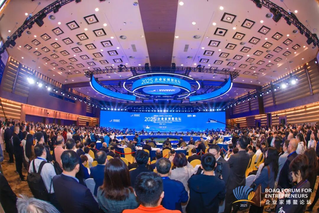 貴州珍酒受邀參加2025企業(yè)家博鰲論壇