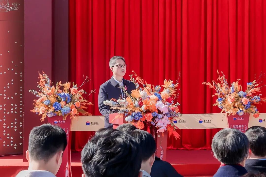 NO.73！浙江紹興茅臺文化體驗館開業(yè)