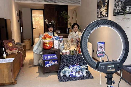 貴旅電商直播賽正式開賽，20支戰(zhàn)隊(duì)各展風(fēng)采