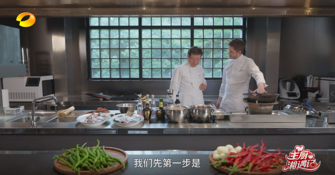 珍酒李開貴受邀參加《主廚湘遇記》 打造象征中法友誼的“法式湘宴”