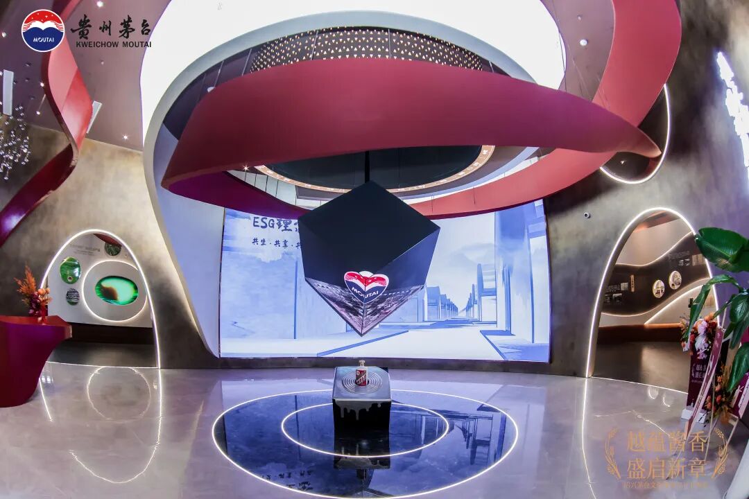 NO.73！浙江紹興茅臺文化體驗館開業(yè)