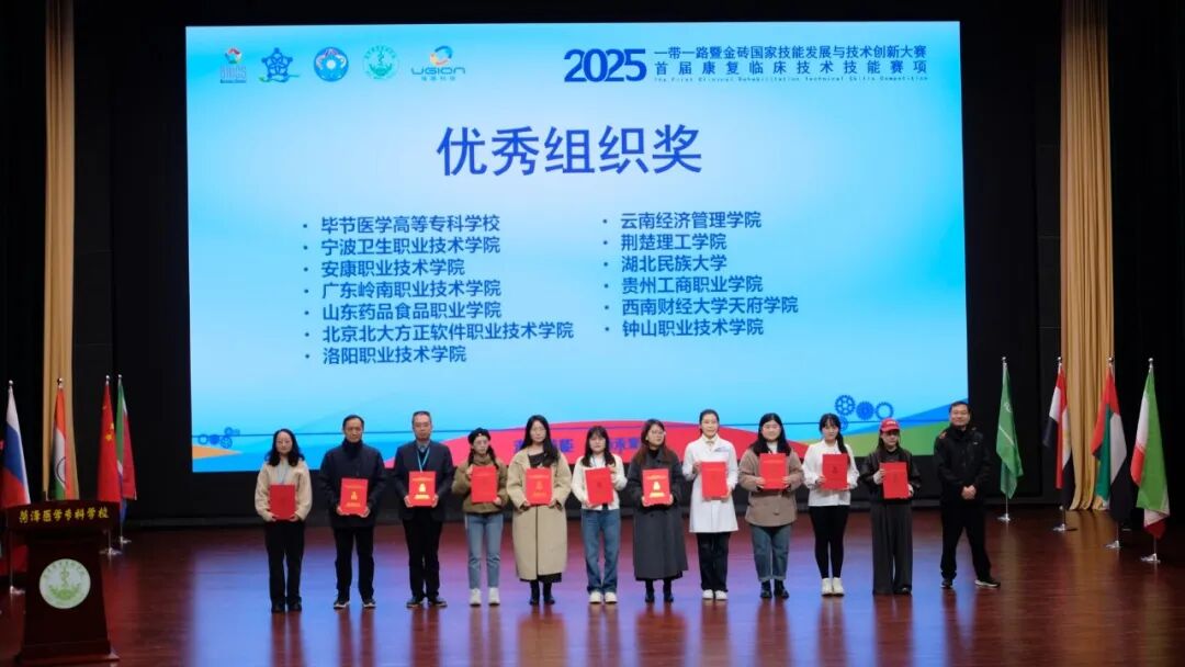 國賽一等獎！貴州工商職業(yè)學(xué)院在“一帶一路”暨金磚國家技能發(fā)展與技術(shù)創(chuàng)新大賽中全員獲獎！