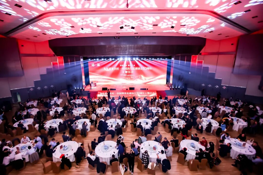 季克良、王莉獲授“中國(guó)酒業(yè)30年重要貢獻(xiàn)人物（綜合）”榮譽(yù)稱號(hào)