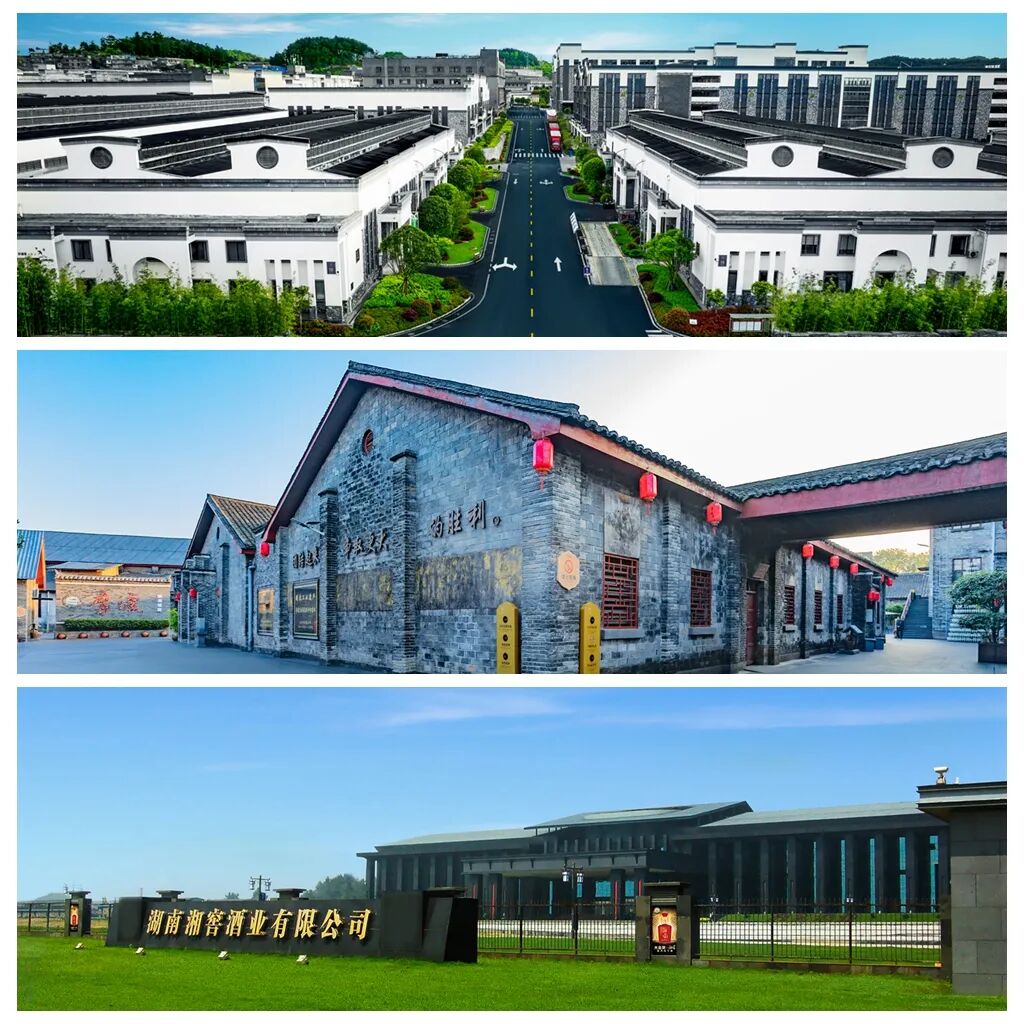 珍酒李渡入選中上協(xié)“2025年上市公司可持續(xù)發(fā)展優(yōu)秀實踐案例”