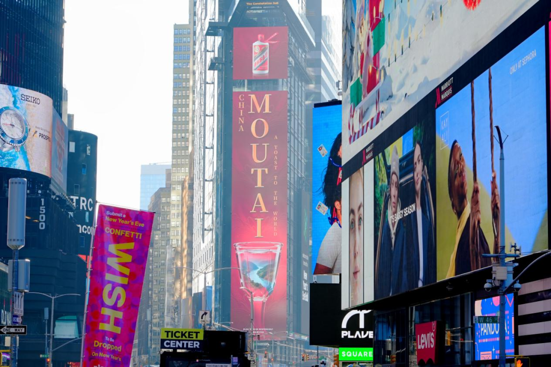 “茅臺(tái)巴拿馬萬(wàn)國(guó)博覽會(huì)獲獎(jiǎng)110周年暨舊金山茅臺(tái)日設(shè)立10周年”紀(jì)念活動(dòng)在美國(guó)舉行