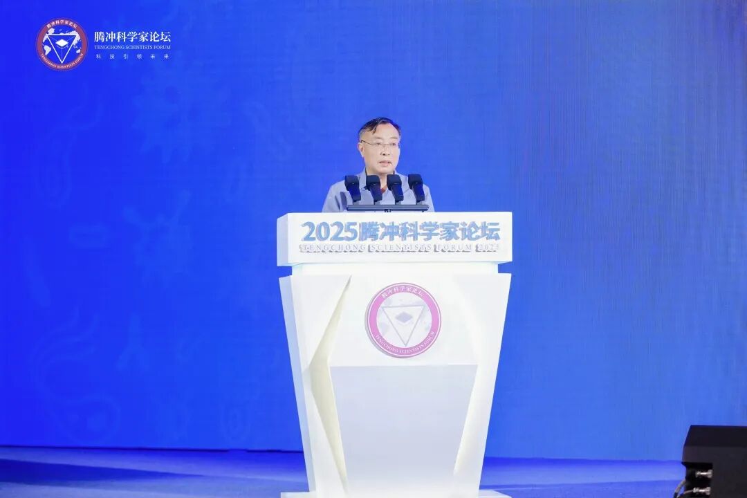 茅臺集團(tuán)受邀參加2025騰沖科學(xué)家論壇 并主辦“生物多樣性與現(xiàn)代農(nóng)業(yè)論壇·釀造微生物專場”