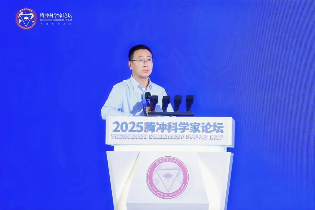 茅臺集團(tuán)受邀參加2025騰沖科學(xué)家論壇 并主辦“生物多樣性與現(xiàn)代農(nóng)業(yè)論壇·釀造微生物專場”
