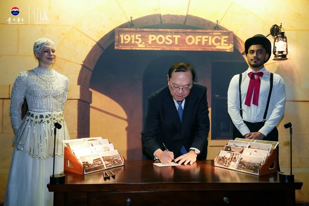 “茅臺(tái)巴拿馬萬(wàn)國(guó)博覽會(huì)獲獎(jiǎng)110周年暨舊金山茅臺(tái)日設(shè)立10周年”紀(jì)念活動(dòng)在美國(guó)舉行