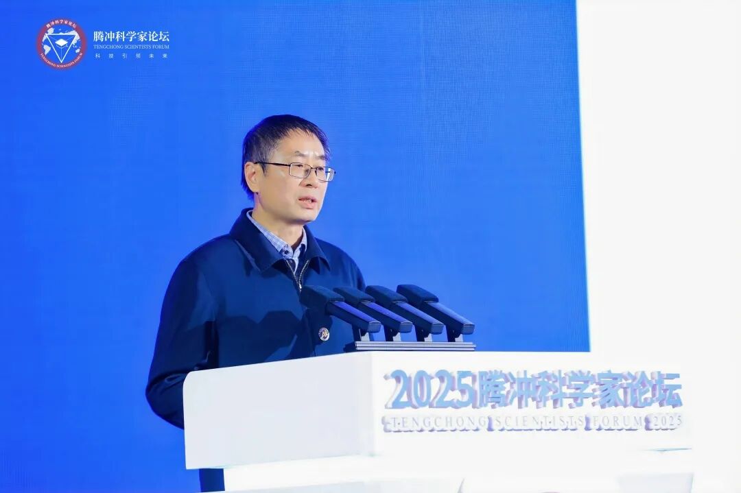 茅臺集團(tuán)受邀參加2025騰沖科學(xué)家論壇 并主辦“生物多樣性與現(xiàn)代農(nóng)業(yè)論壇·釀造微生物專場”