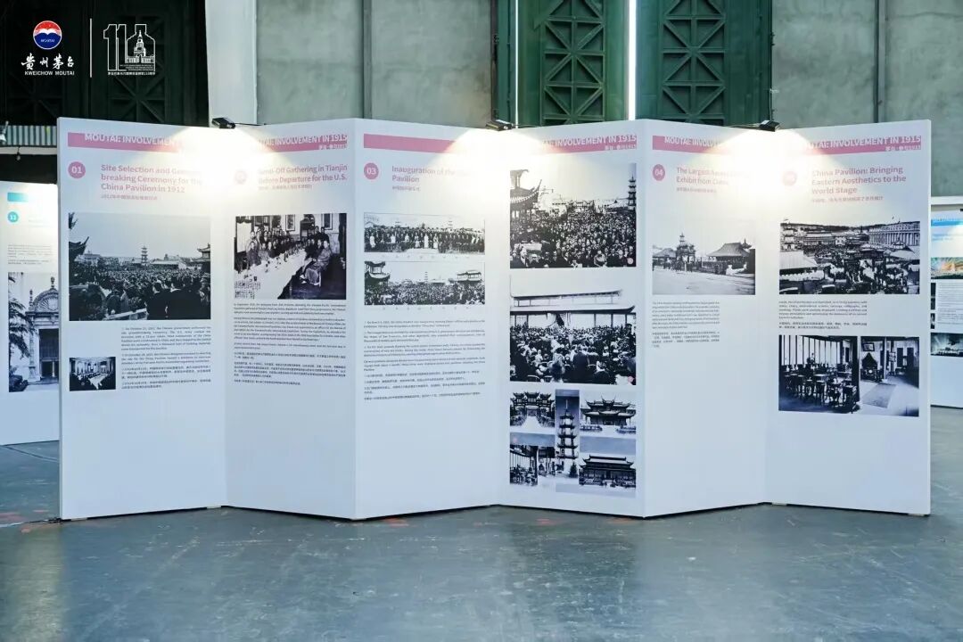 “茅臺(tái)巴拿馬萬(wàn)國(guó)博覽會(huì)獲獎(jiǎng)110周年暨舊金山茅臺(tái)日設(shè)立10周年”紀(jì)念活動(dòng)在美國(guó)舉行