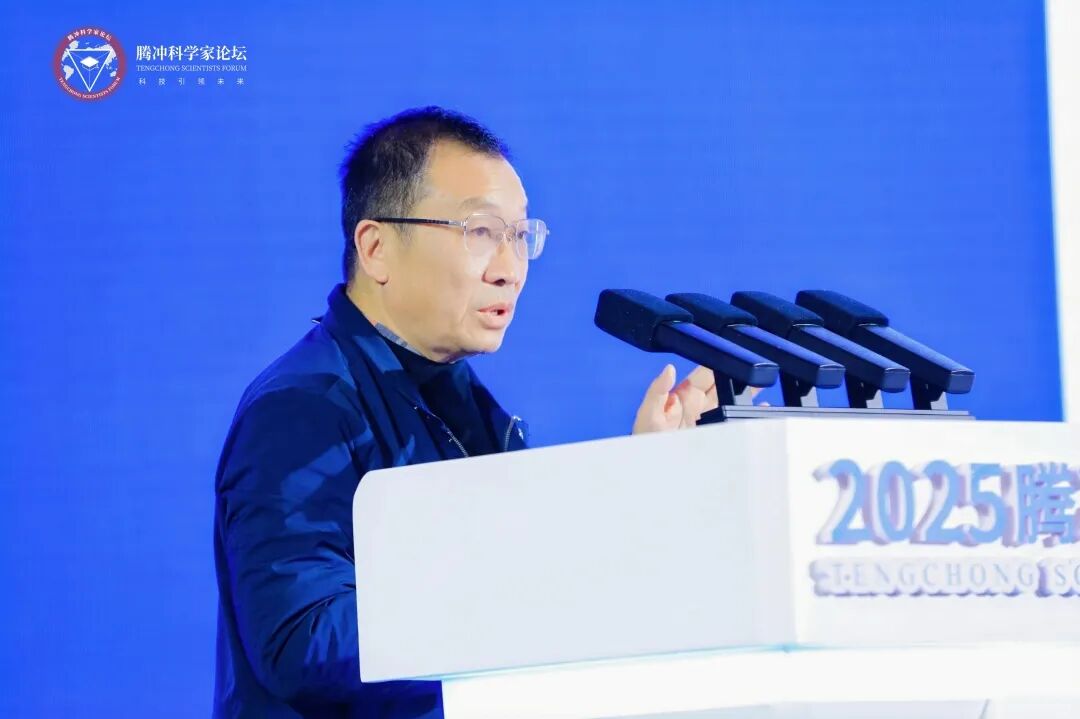 茅臺集團(tuán)受邀參加2025騰沖科學(xué)家論壇 并主辦“生物多樣性與現(xiàn)代農(nóng)業(yè)論壇·釀造微生物專場”