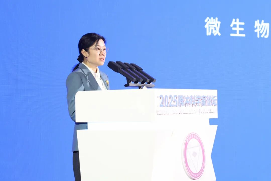 茅臺集團(tuán)受邀參加2025騰沖科學(xué)家論壇 并主辦“生物多樣性與現(xiàn)代農(nóng)業(yè)論壇·釀造微生物專場”