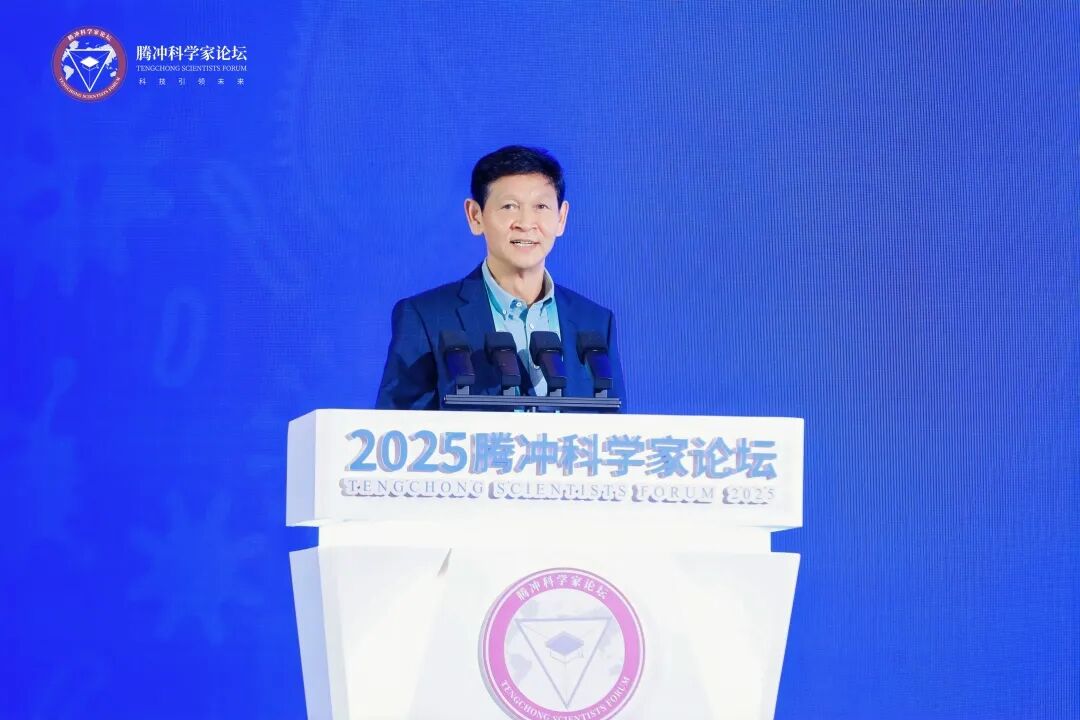 茅臺集團(tuán)受邀參加2025騰沖科學(xué)家論壇 并主辦“生物多樣性與現(xiàn)代農(nóng)業(yè)論壇·釀造微生物專場”