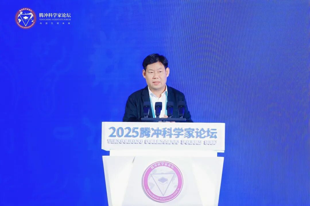 茅臺集團(tuán)受邀參加2025騰沖科學(xué)家論壇 并主辦“生物多樣性與現(xiàn)代農(nóng)業(yè)論壇·釀造微生物專場”