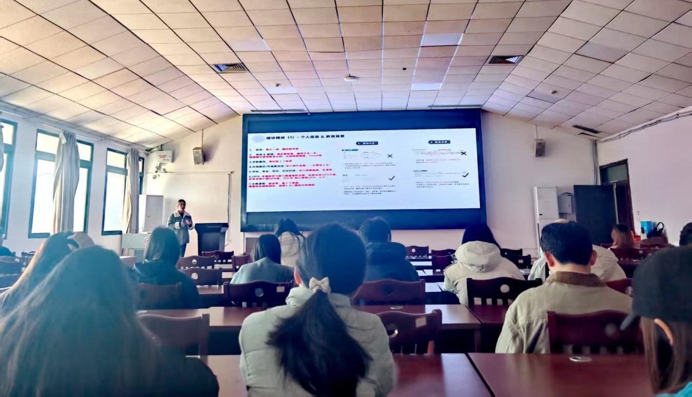 筑牢求職基石 鋪就職業(yè)坦途“花式引才·溪望你來” 職業(yè)指導(dǎo)活動在貴州財經(jīng)大學(xué)成功舉辦