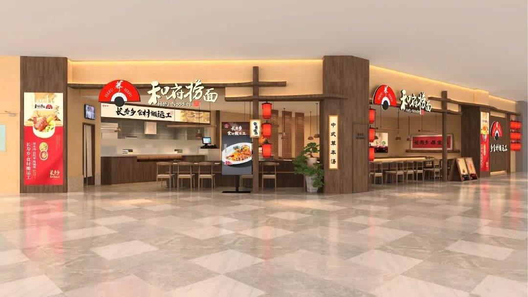 一年狂攬25億，加盟存活率達(dá)95%，和府撈面如何做到？