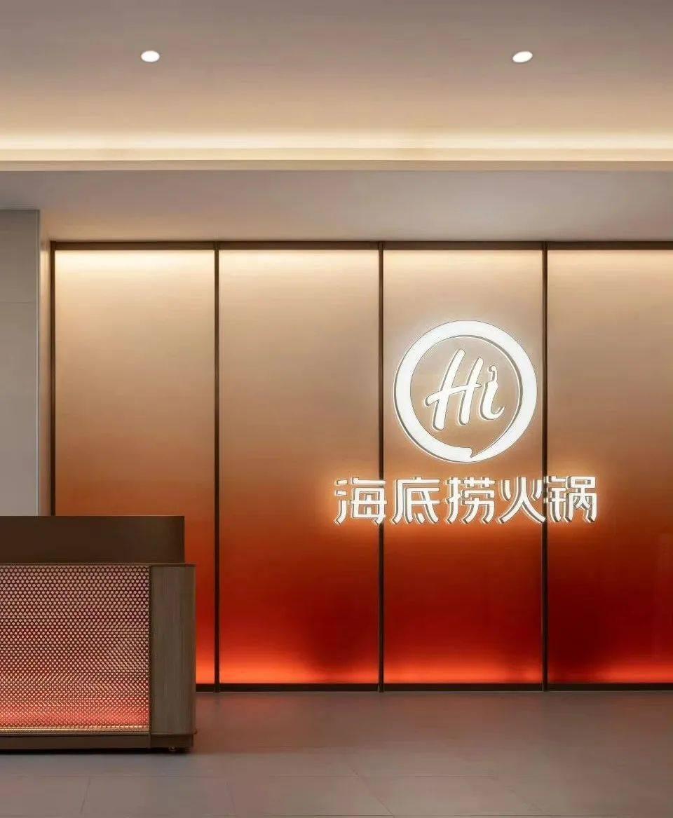 一年狂攬25億，加盟存活率達(dá)95%，和府撈面如何做到？