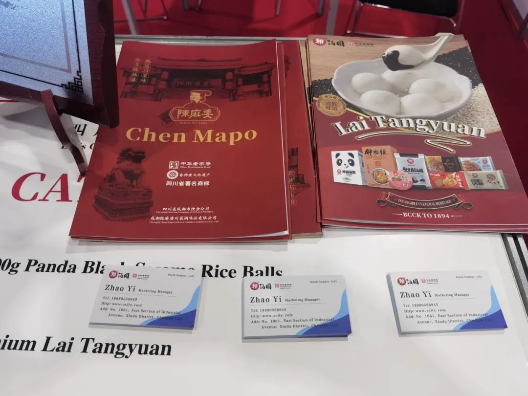 百年老字號(hào)賴湯圓揚(yáng)帆出海：從匈牙利到馬來西亞的川味傳奇