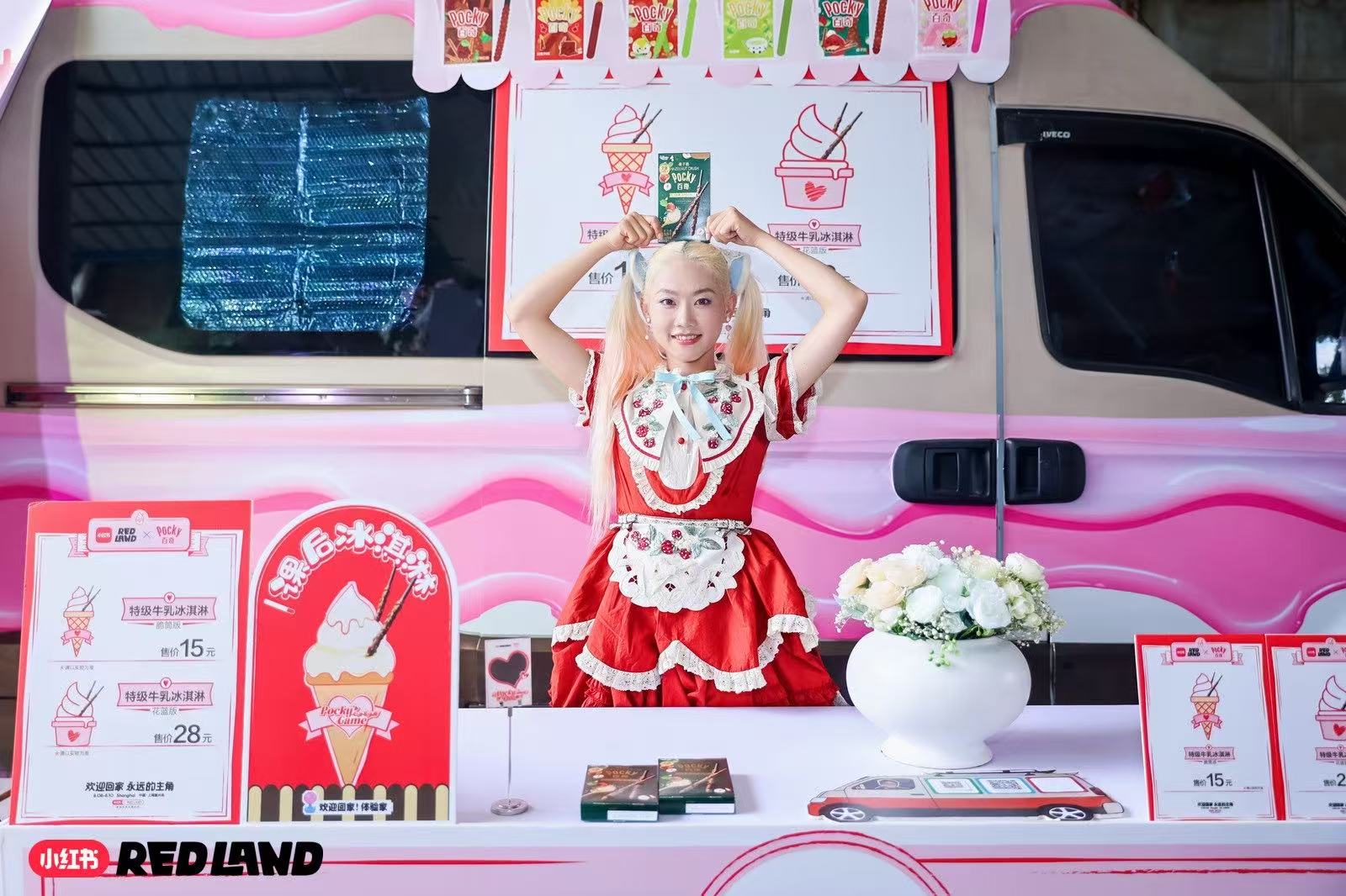 小紅書 RED LAND 上，品牌與用戶成了 2.5 次元同好