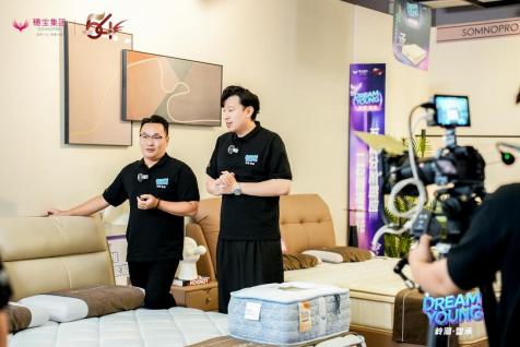 DREAM YOUNG 嶺潮·智承 | 穗寶集團2025年云端新品發(fā)布會圓滿舉行