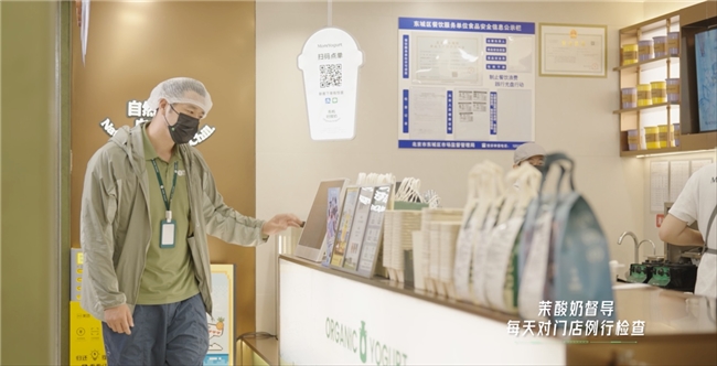 《中國(guó)質(zhì)量新聞》現(xiàn)場(chǎng)直擊：茉酸奶門(mén)店食安管理全曝光