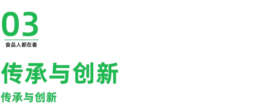 百年老字號(hào)賴湯圓揚(yáng)帆出海：從匈牙利到馬來西亞的川味傳奇