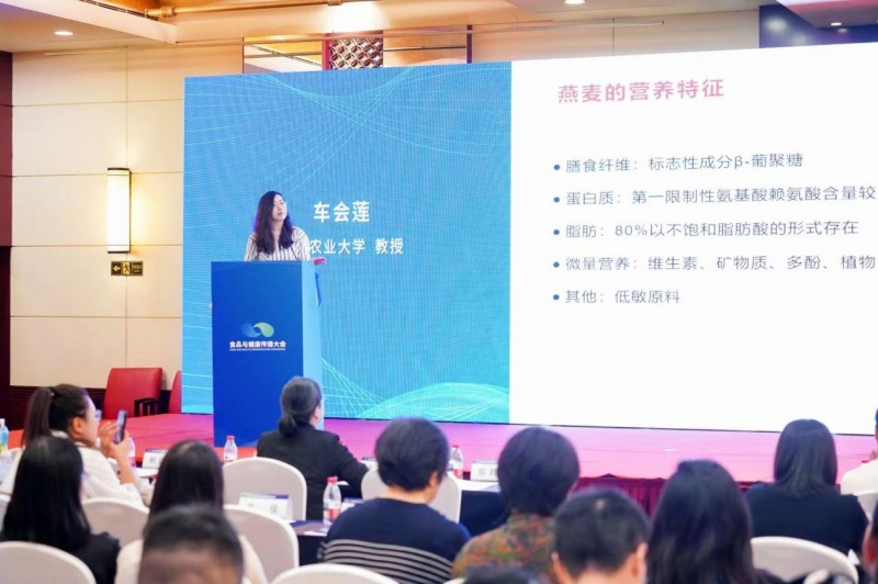 五大權威機構聯(lián)合發(fā)布《燕麥與健康的科學共識》：可通過燕麥奶等增加燕麥攝入